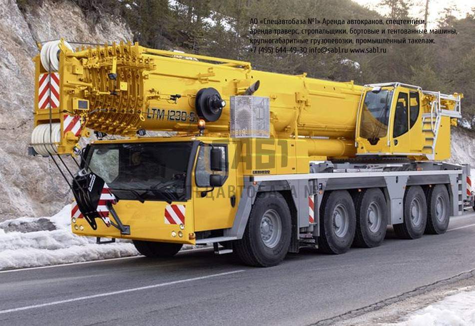 Арендовать автокран 230 тонн Liebherr LTM 1230-5.1