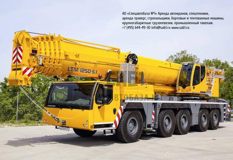Арендовать автокран 250 тонн Liebherr LTM 1250-5.1