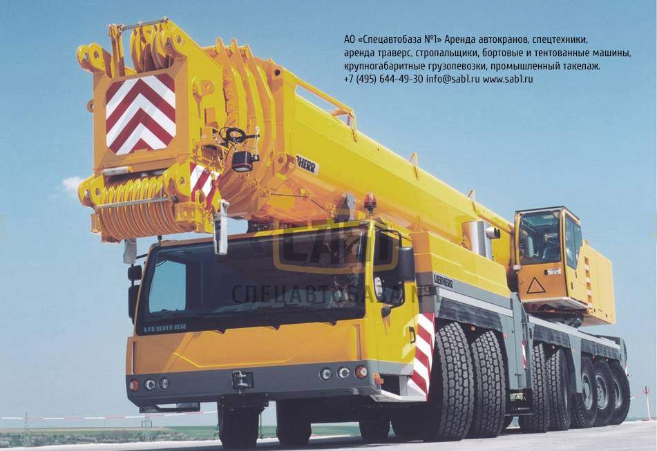 Арендовать автокран 400 тонн Liebherr LTM 1400-7.1